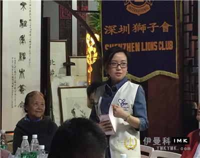 The first regular meeting of Shenzhen Lions Philately Club was held smoothly news 图4张